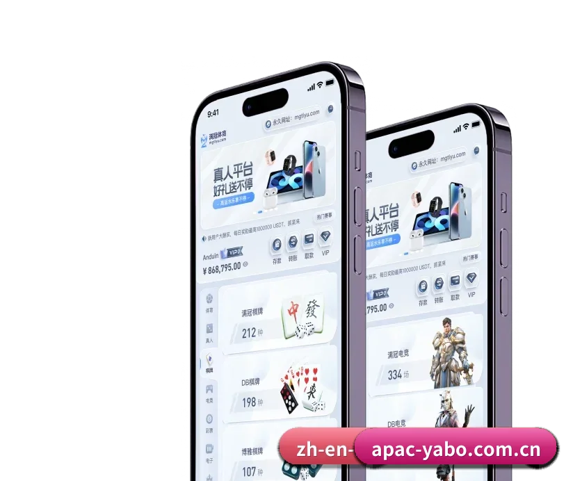 亚博官网 APP（YABO）